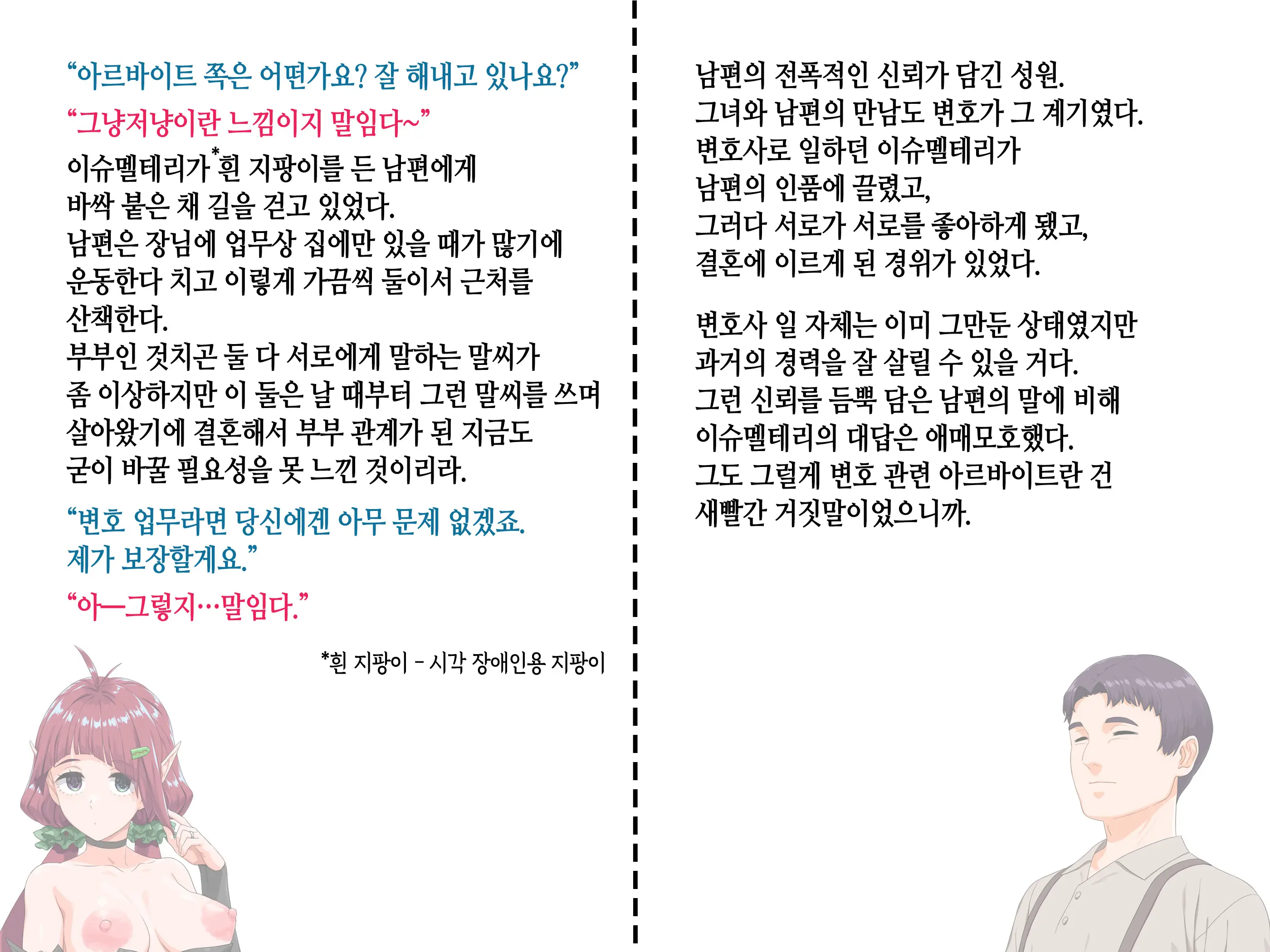 Takuran Vitamin | 탁란 비타민